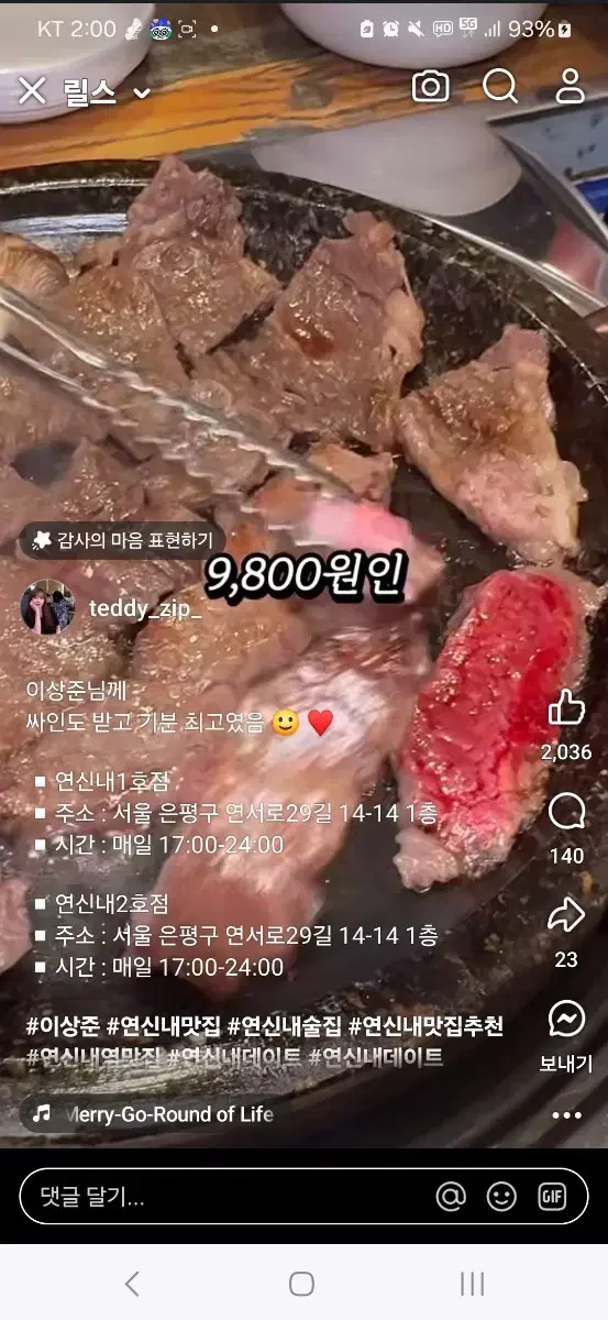 정품/여성용) 어그 브라운 레더 부츠 230사이즈